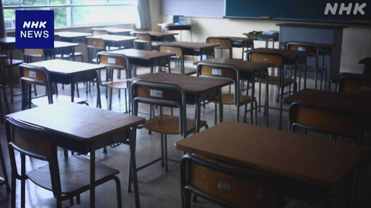 公的支出の教育費割合 日本は8％ OECD加盟国で3番目の低さ | NHK | 教育