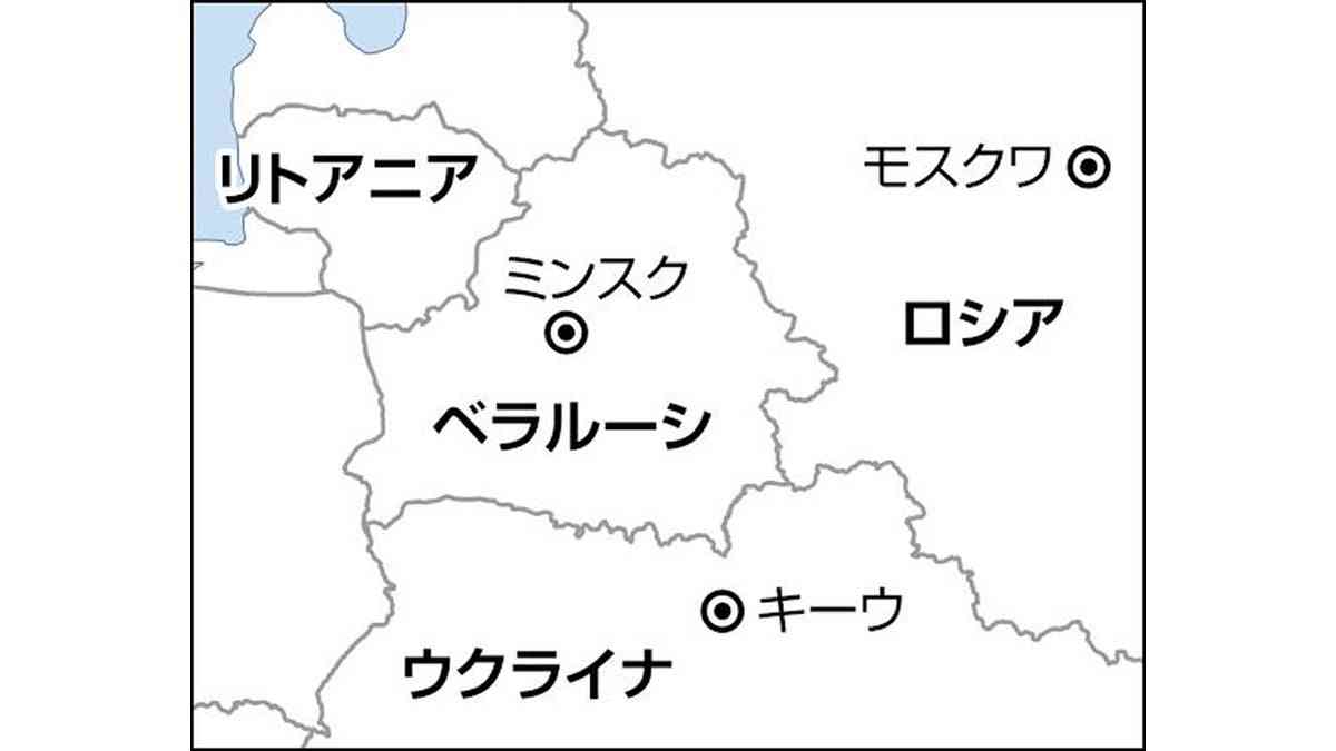 ベラルーシで日本人「工作員」拘束か、50代男性「ナカニシ・マサトシ」と名乗る…国営テレビ報道