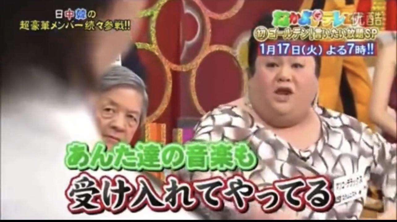 政治家に向いてそうな有名人