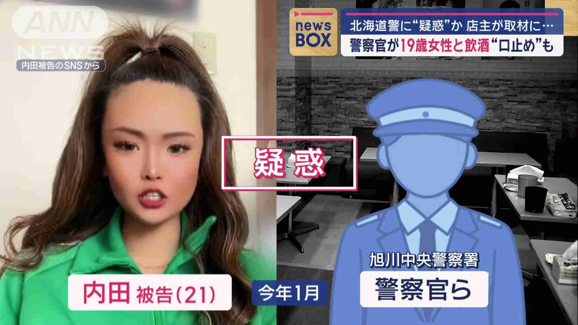 警察官が19歳女性と飲酒“口止め”も　北海道警に“疑惑”か　店主が取材応じる