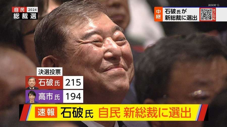 「ひどい態度」「大人げない」麻生太郎　“犬猿の仲”石破茂の“勝利宣言”後の「あからさまな対応」に批判続出