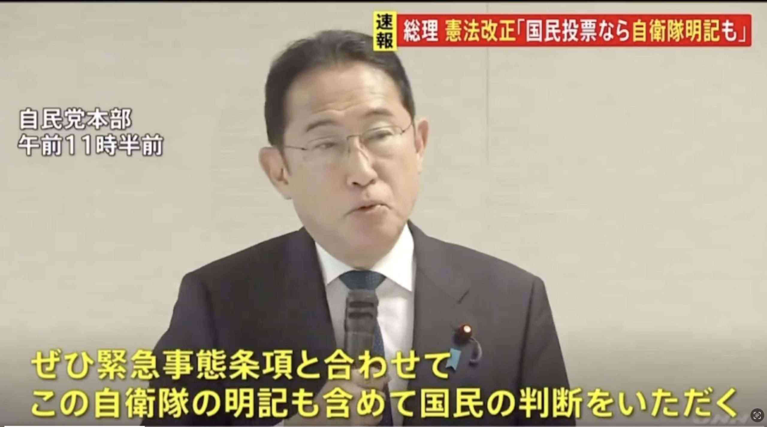 さて、日本国民の人権はそろそろ無くなります。預金封鎖で財産没収、人権のない兵隊にさせられ、断れば死刑。ワクチンを打たなければ、どこにも行けなくなり、言論統制も始まり、ゲシュタポ的特高警察がやってきて殺されても文句も言えない世の中になる。それが自民党による改憲、緊急事態条項です（GAIA FORCE TV ღ @GAIAFORCETV） - NewsSharing