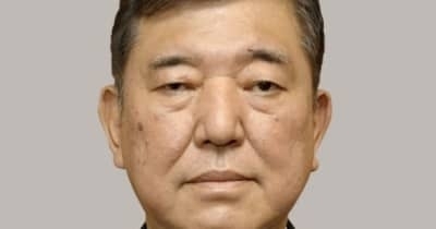 石破茂氏、金融所得課税強化に意欲　「実行したい」
