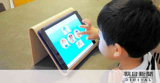 物価高、子どもの習い事も値上げ　「学校外教育費」は過去最高に：朝日新聞デジタル