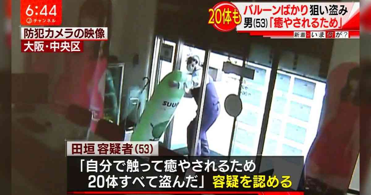 「なんで大量に盗むねんｗ」スーモ人形16個を盗んだ男が逮捕される→男「自分で触って癒されるため盗んだ」 - Togetter [トゥギャッター]