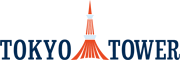 お問い合わせ | 東京タワー