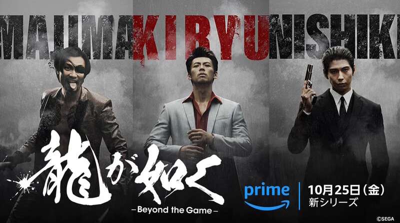この姿、まさに“狂犬”！ドラマ「龍が如く」屈指の人気キャラ「真島吾朗」を演じるのが俳優・青木崇高さんだと判明（インサイド） - Yahoo!ニュース