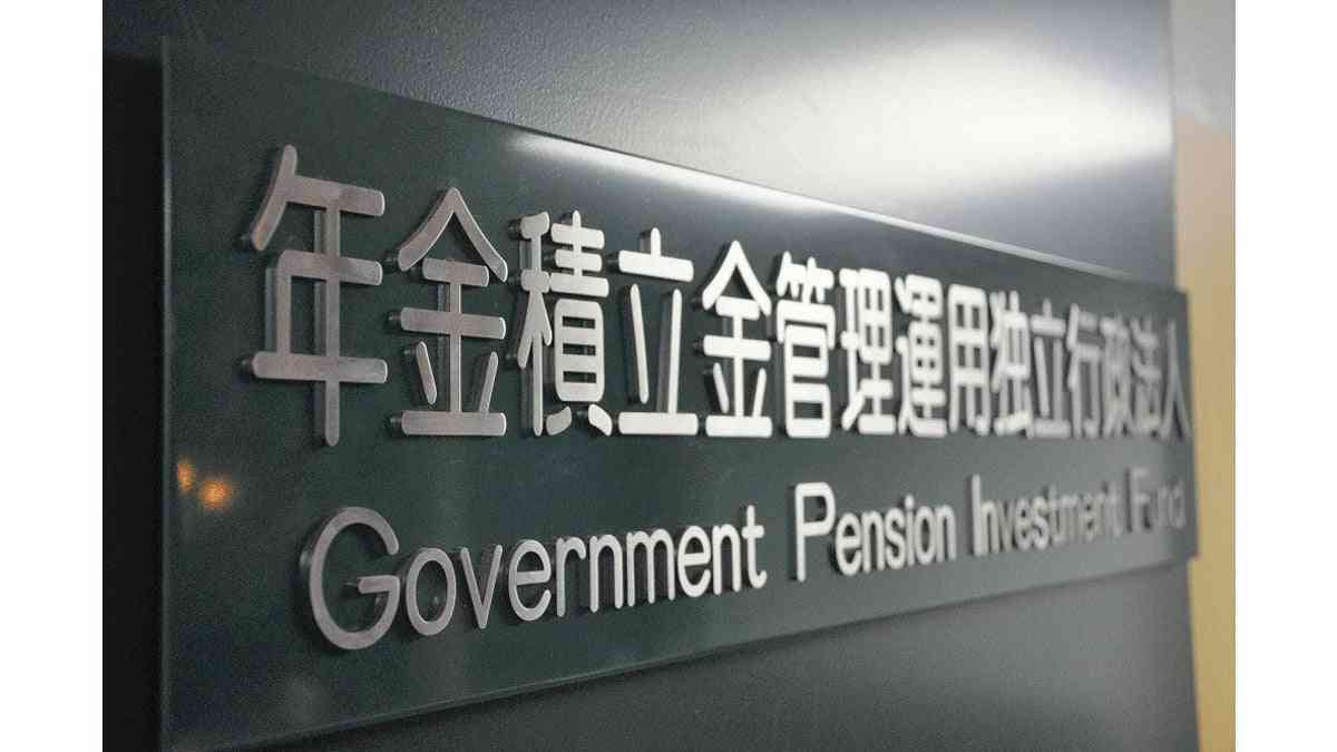 年金積立金の昨年度運用、過去最高の４５兆４１５３億円黒字…収益率は２２・６７％ : 読売新聞