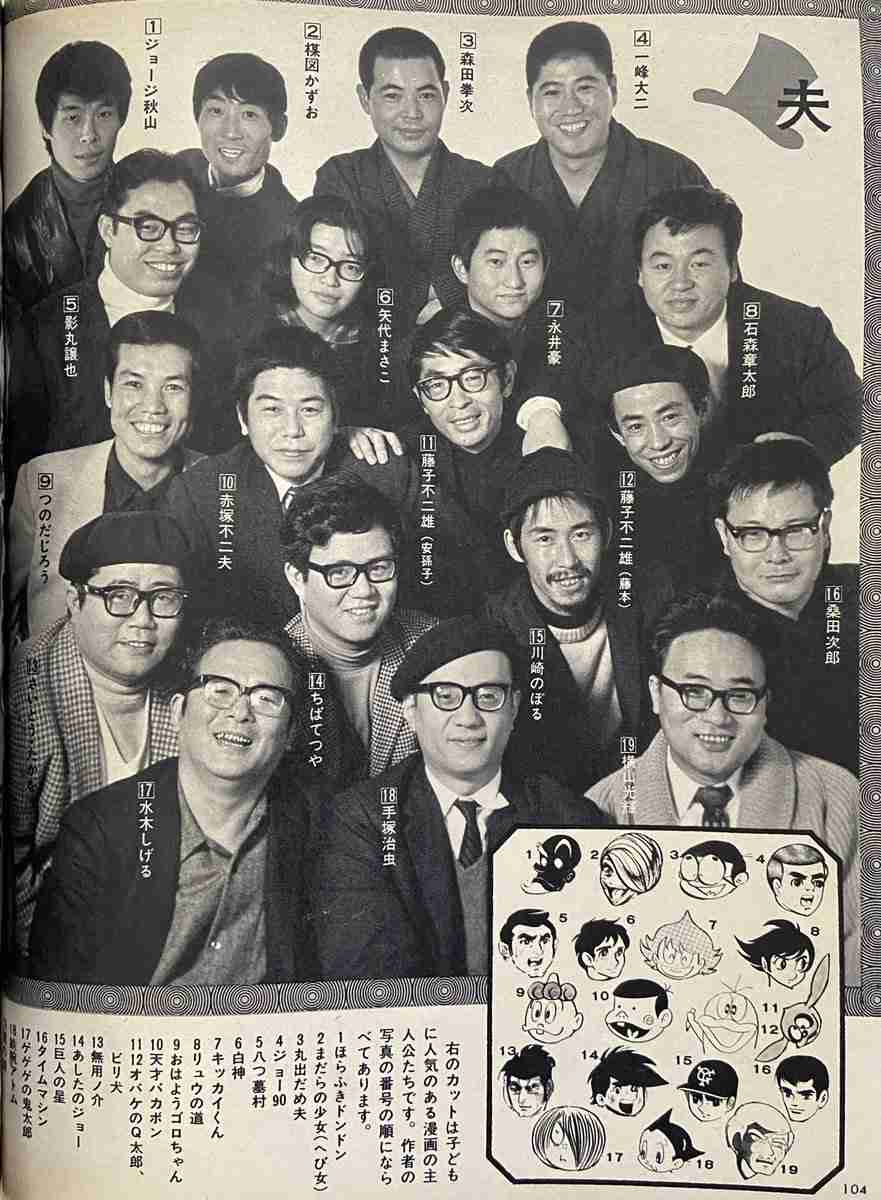 【手塚治虫】先生のことや、作品について語ろう【ブラックジャック】