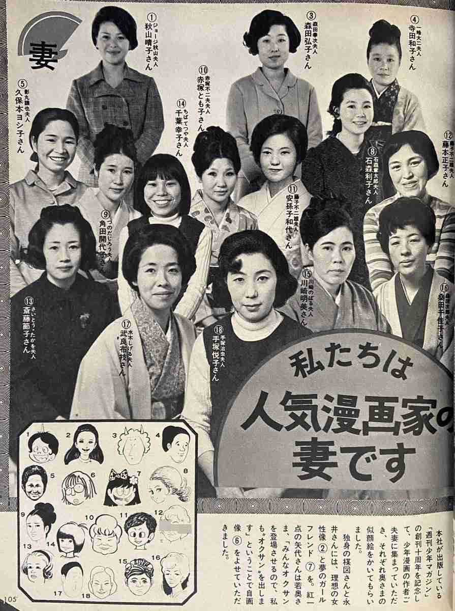 【手塚治虫】先生のことや、作品について語ろう【ブラックジャック】