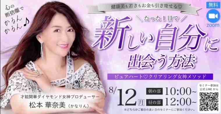 「住所は別々。まだ籍も入れてないですしね」東出昌大(36)独占告白120分《再婚相手・花林ちゃんのこと、不倫報道後のパニック状態》「“付き合いました#両思い”みたいな年齢じゃないので(笑)」