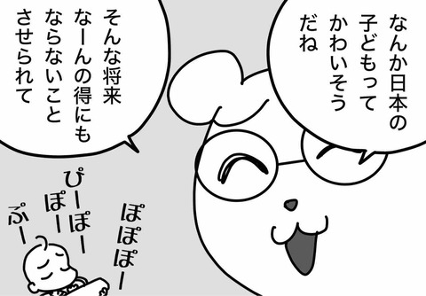 日仏論争、音楽や家庭科は学校に必要か？(その１) : 嫁激（とつげき）★北フランス家族 Powered by ライブドアブログ