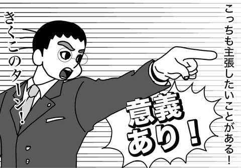 日仏論争、音楽や家庭科は学校に必要か？(その２) : 嫁激（とつげき）★北フランス家族 Powered by ライブドアブログ