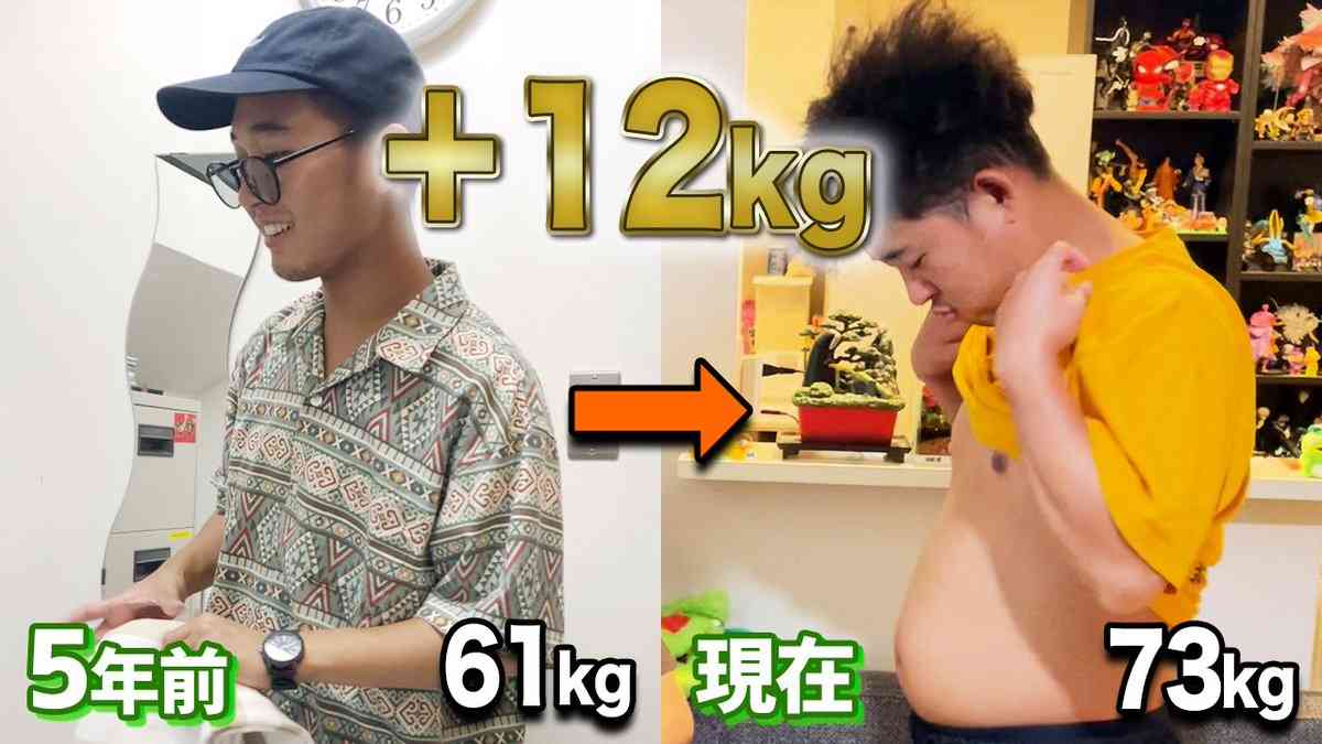 四千頭身・後藤が“激太り”　不摂生な生活で12キロ増に本音吐露「人前に出るのが嫌になった」