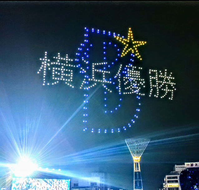 🌟横浜DeNAベイスターズ応援トピ🌟part16