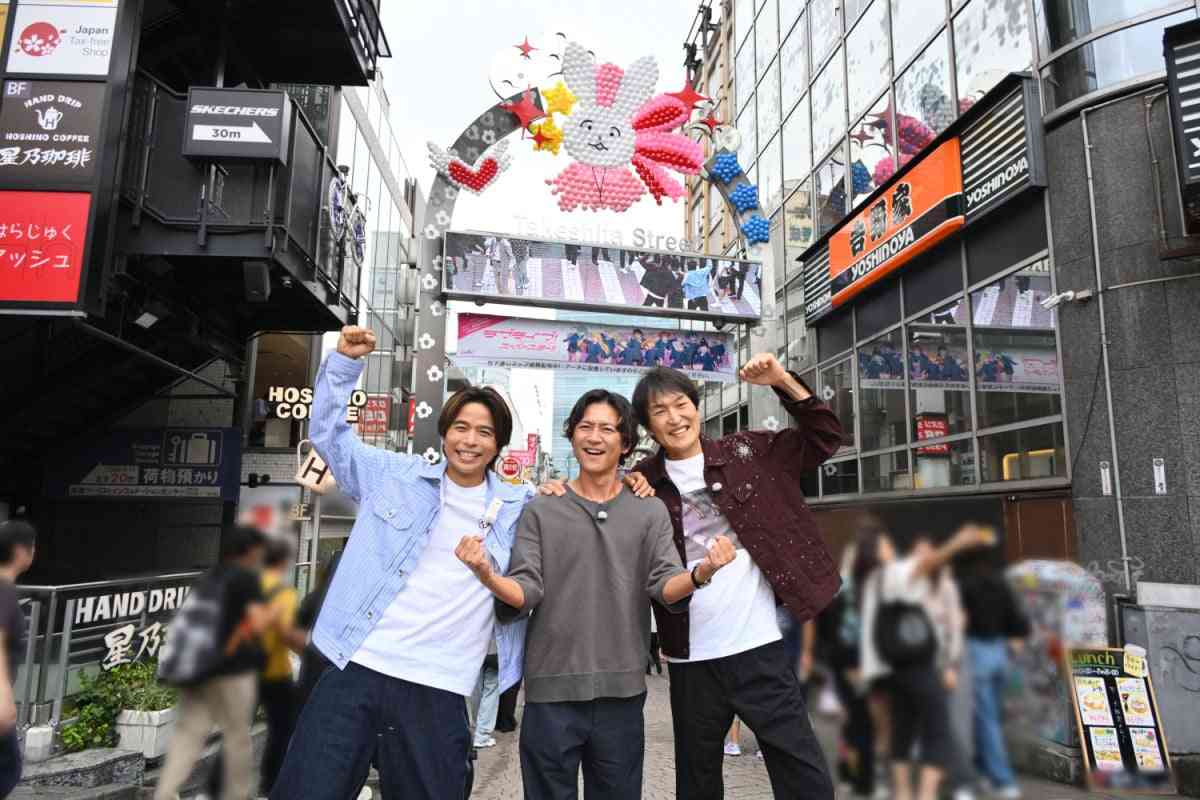 TBS『太一・イノッチ・ジュニアのいい歳こいて』放送決定「すべて出し切った！」  | ORICON NEWS
