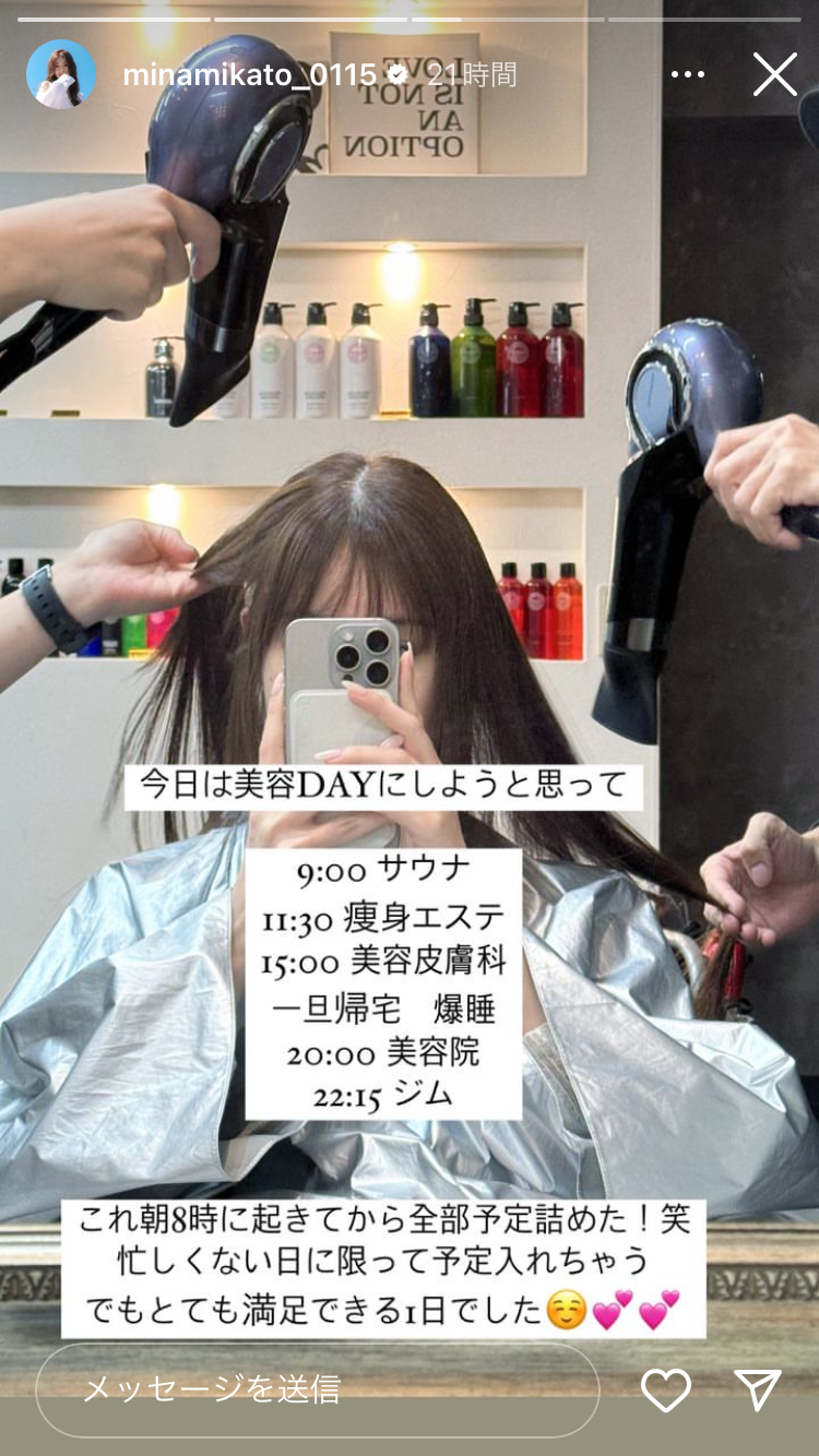 元NGT中井りか、ディズニー・シーのチャペルで挙式「世界で一番幸せなんじゃないか」