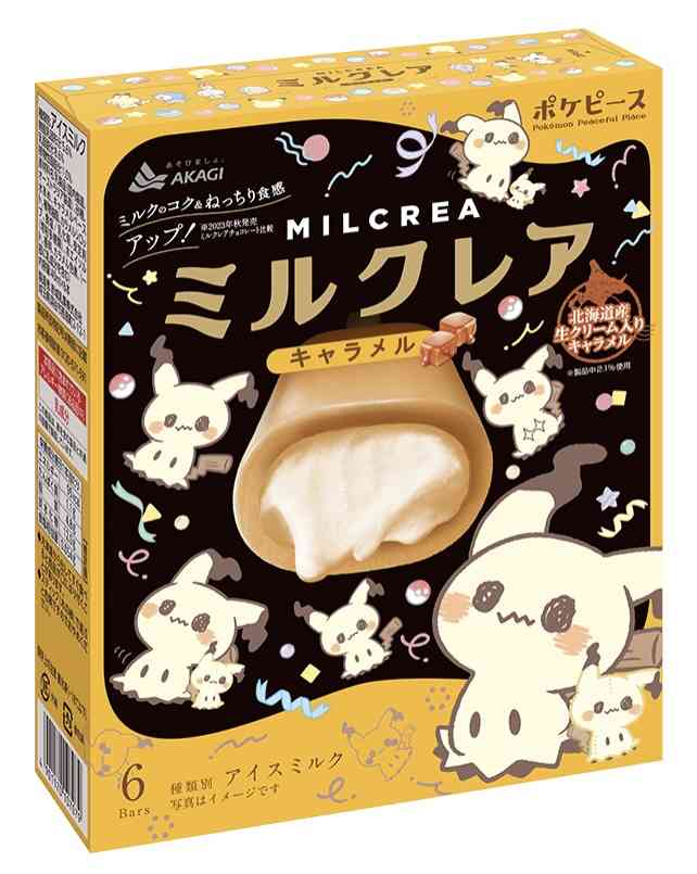 スーパーで買えるオススメ Part4