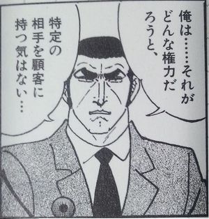【二次元】男の願望が詰まってると思うキャラpart2
