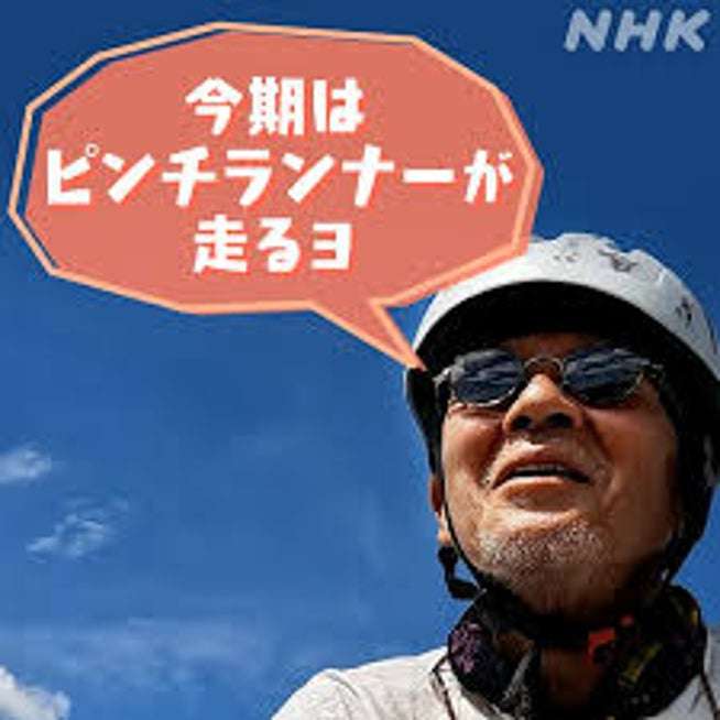 NHK『こころ旅』代役にまさかの女優　視聴者びっくり「これは意表を突かれた！」「意外な方が！」