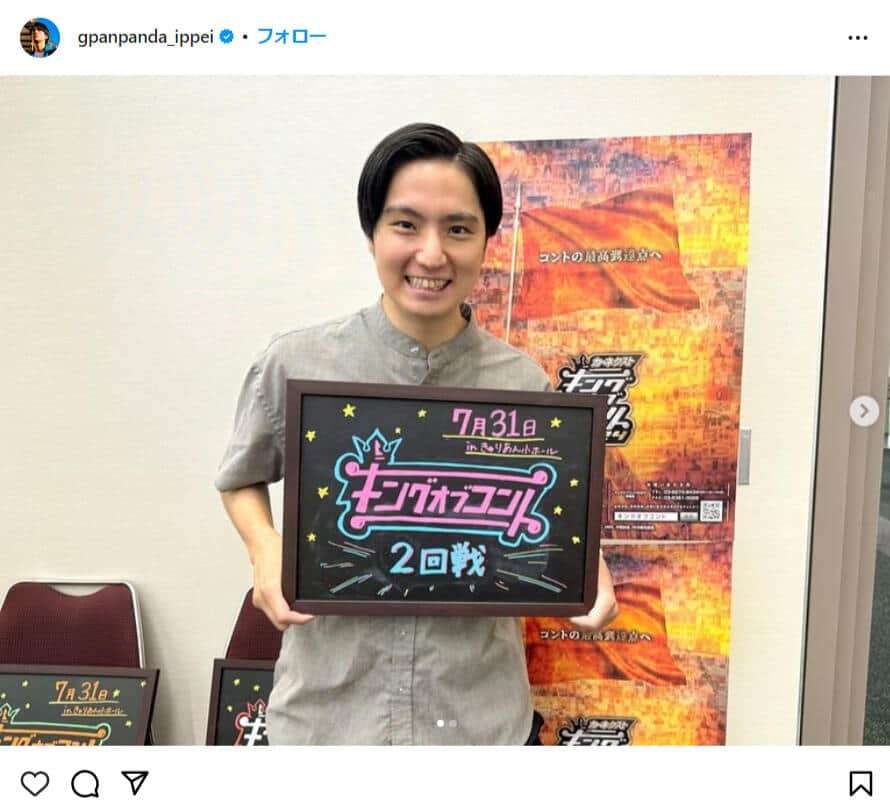 「口が臭すぎて」キスできず…1年半でインフルエンサーと離婚 芸人告白 (2024年10月21日掲載) - ライブドアニュース
