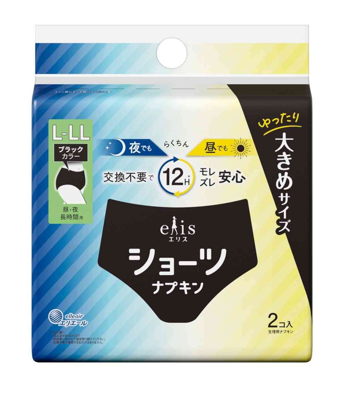 気になってるあの商品の感想を実際に使ったことある人が教えてくれるトピ　Part10