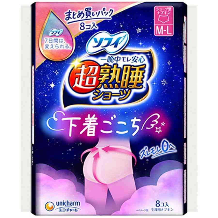 気になってるあの商品の感想を実際に使ったことある人が教えてくれるトピ　Part10