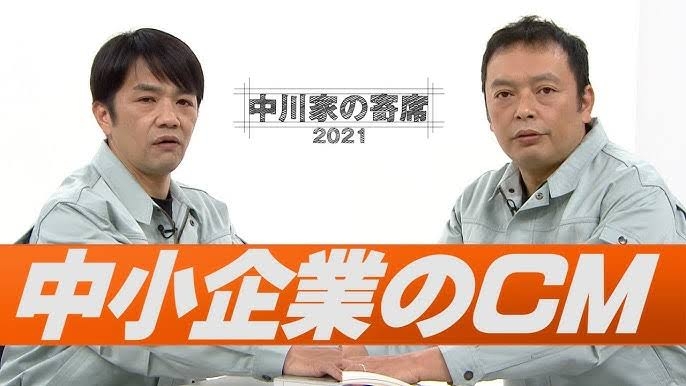 古市憲寿氏「日本語として、本当に意味がわからない」自民党の衆院選キャッチフレーズに苦言