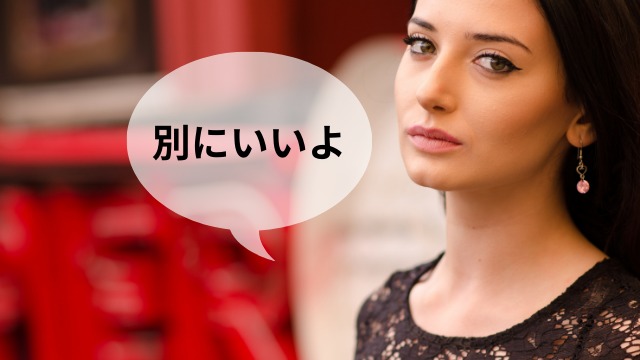 新一年生の担任が新卒