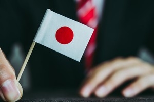 日本が海外に持つ「莫大な規模の資産」に「日本人は賢い」＝中国 (2021年5月12日) - エキサイトニュース