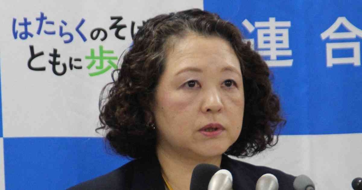 連合、年金の3号廃止を正式提起　「年収の壁」で働き控え招くと批判