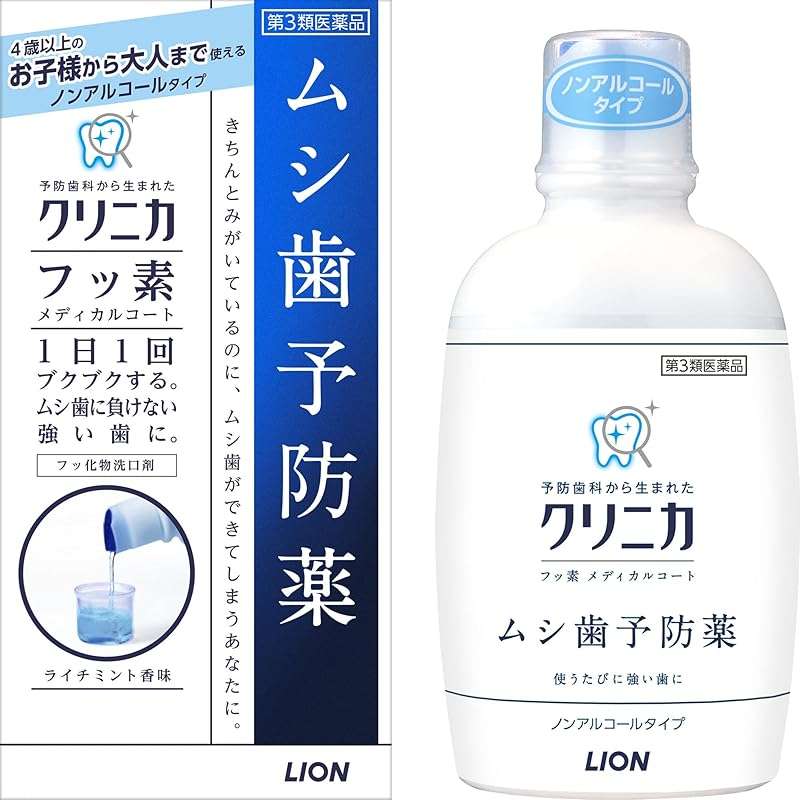 歯、歯茎の悩みありませんか？