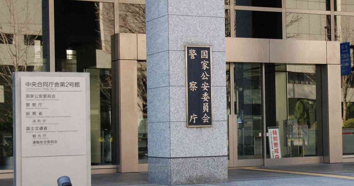 闇バイト強盗　警察が少なくとも3人保護　18日に注意動画発信後 | 毎日新聞