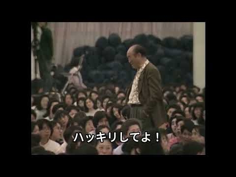 文鮮明　「日本人は悪い人だからな」