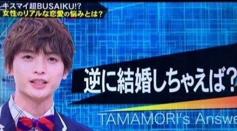 結婚しない理由