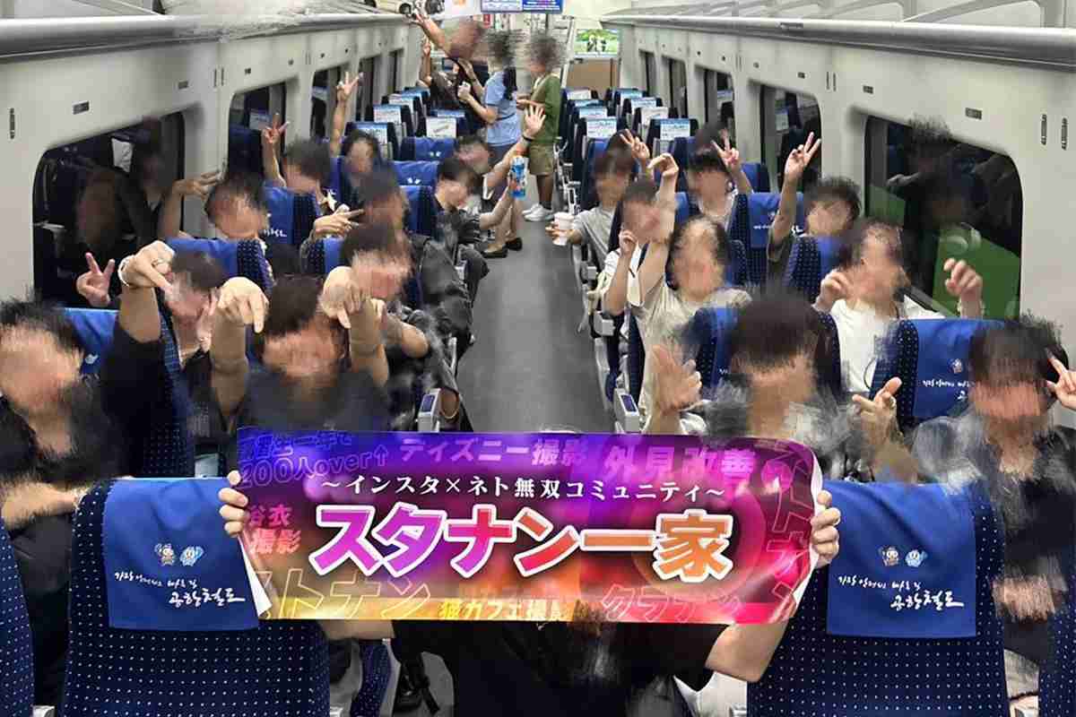 《女攻略のために韓国遠征行ってきます》“ナンパ師グループ”の「SNSで性的画像投稿」が国内外で物議　グループは「無期限活動自粛」も、韓国メディアは「取材を進めている」｜NEWSポストセブン