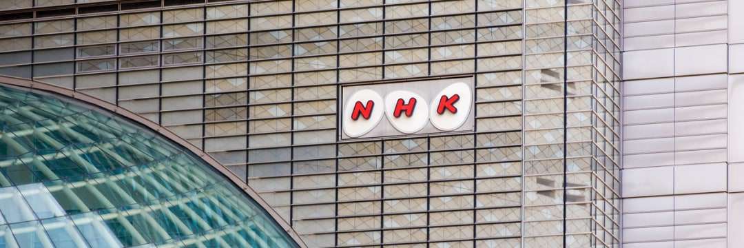 渦中のNHK・山内泉アナに暗雲…地方局へ「左遷」の危機にあるワケ（週刊現代） | マネー現代 | 講談社