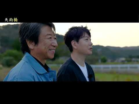 アニメ「夏目友人帳」声優によるタクシープラン・影絵PV