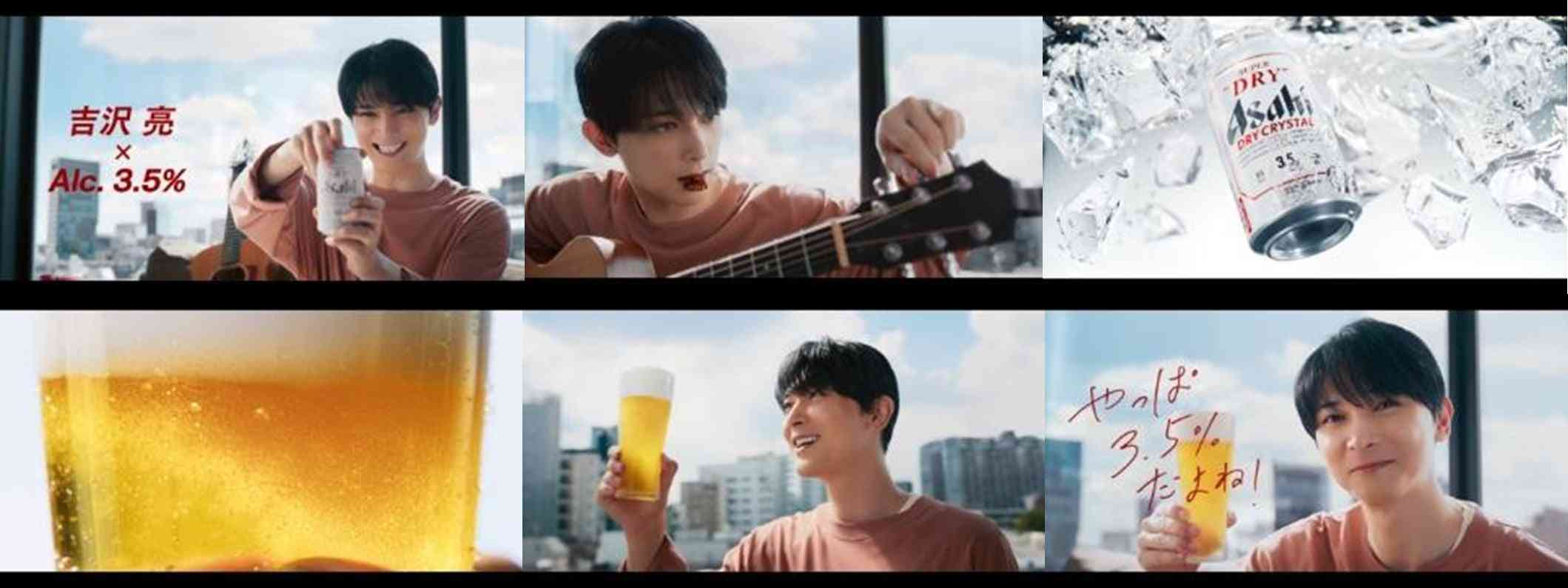 『アサヒスーパードライ ドライクリスタル』新TVCM | アサヒビール株式会社のプレスリリース