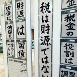 国が国民の命を捨てているということにいい加減気づいて欲しいワクチンが始まって... | ガールズちゃんねる - Girls Channel -