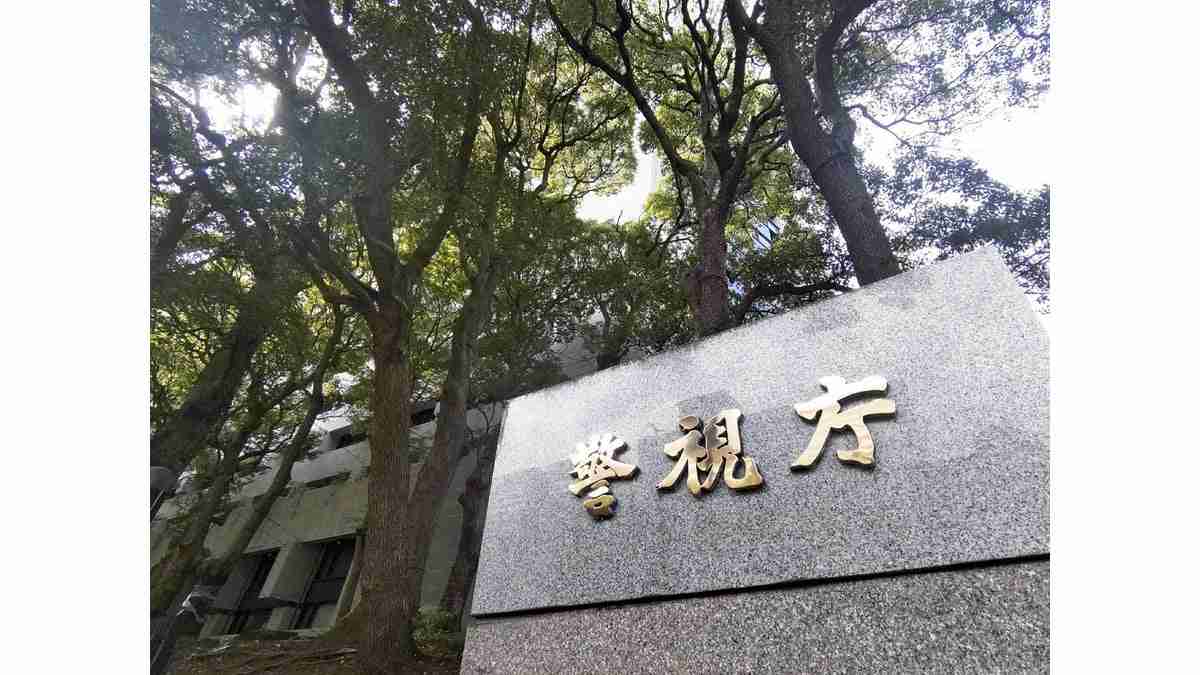 駅ホームで全盲男性を蹴った疑い、３４歳男を逮捕…多目的トイレ利用後「せかされたと思い腹が立った」 : 読売新聞