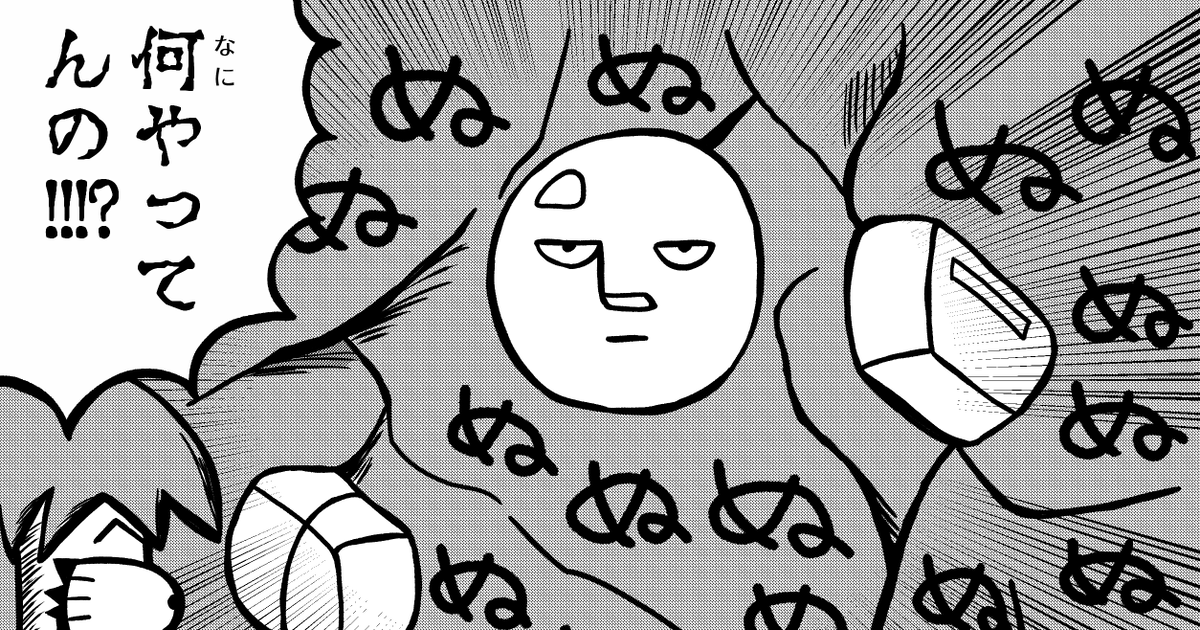 お笑い芸人の好きな画像part8