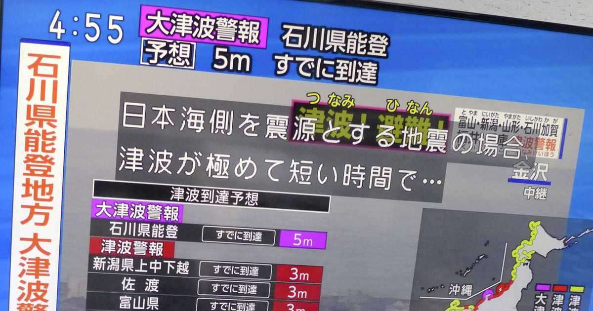 「テレビを見てないで逃げてください」　NHK女性アナの絶叫調呼びかけにSNSで称賛
