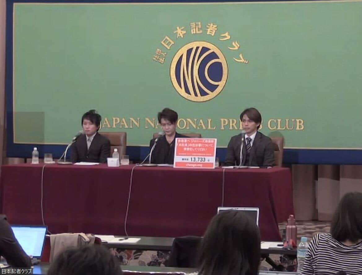 旧ジャニーズ性加害問題　誹謗中傷で死亡の男性遺族が東山社長に疑念「お会いしたことも謝罪を受けたことも...」: J-CAST ニュース