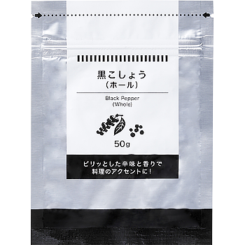 業務スーパーあるある