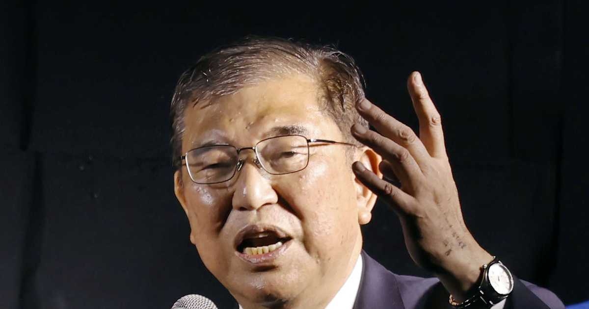 石破首相、非公認候補への活動費報道「党支部に出したもの。選挙に使うことはまったくない」 - イザ！