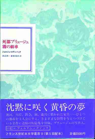 海外の小説でオススメ