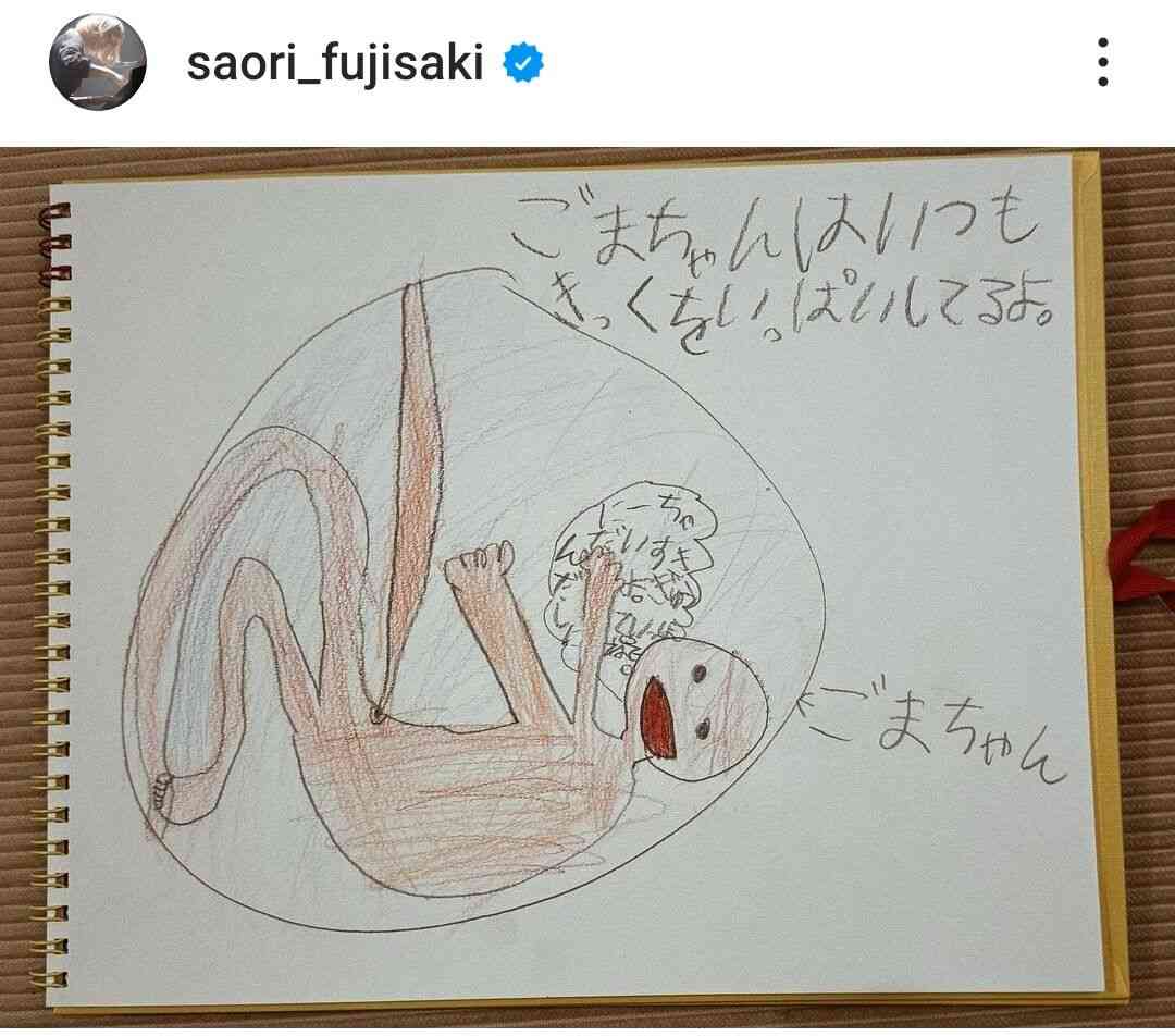 セカオワSaori、第2子妊娠を発表「家族や仲間たちのお陰で健やかに妊娠後期を迎え」12月に出産予定