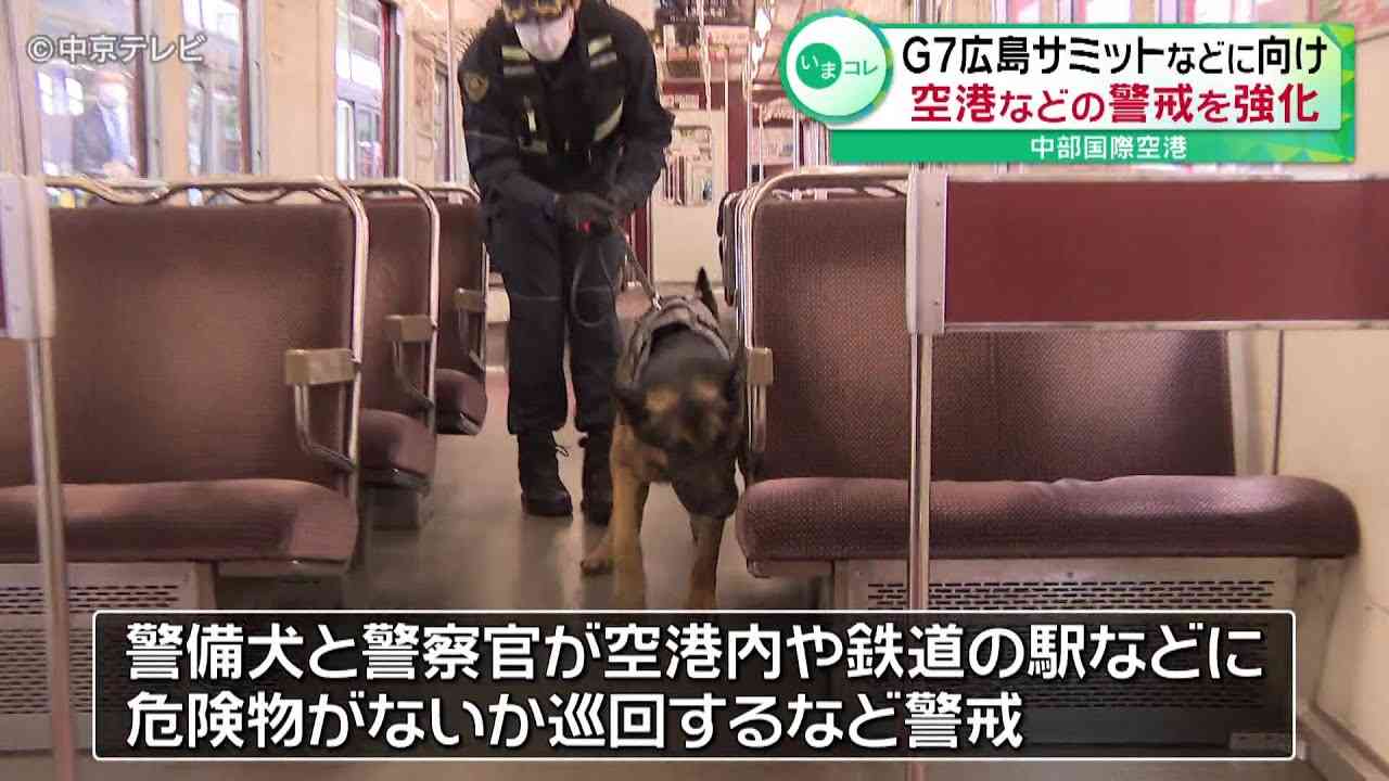 30分前まで食事…行方不明に　におい嗅ぎ、1時間で見つけた警察犬