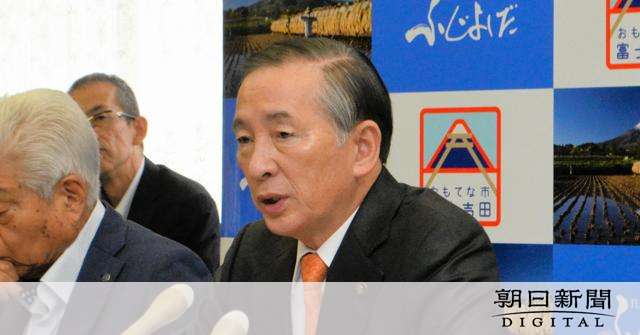 富士山の通行料値上げ、山梨知事が検討　地元市長は苦言「時期尚早」 [山梨県]：朝日新聞デジタル